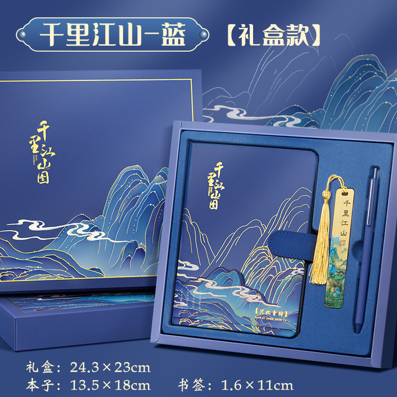 创垚教师节礼物开学送女老师谢师礼实用感恩幼儿园送老师礼品|undefined