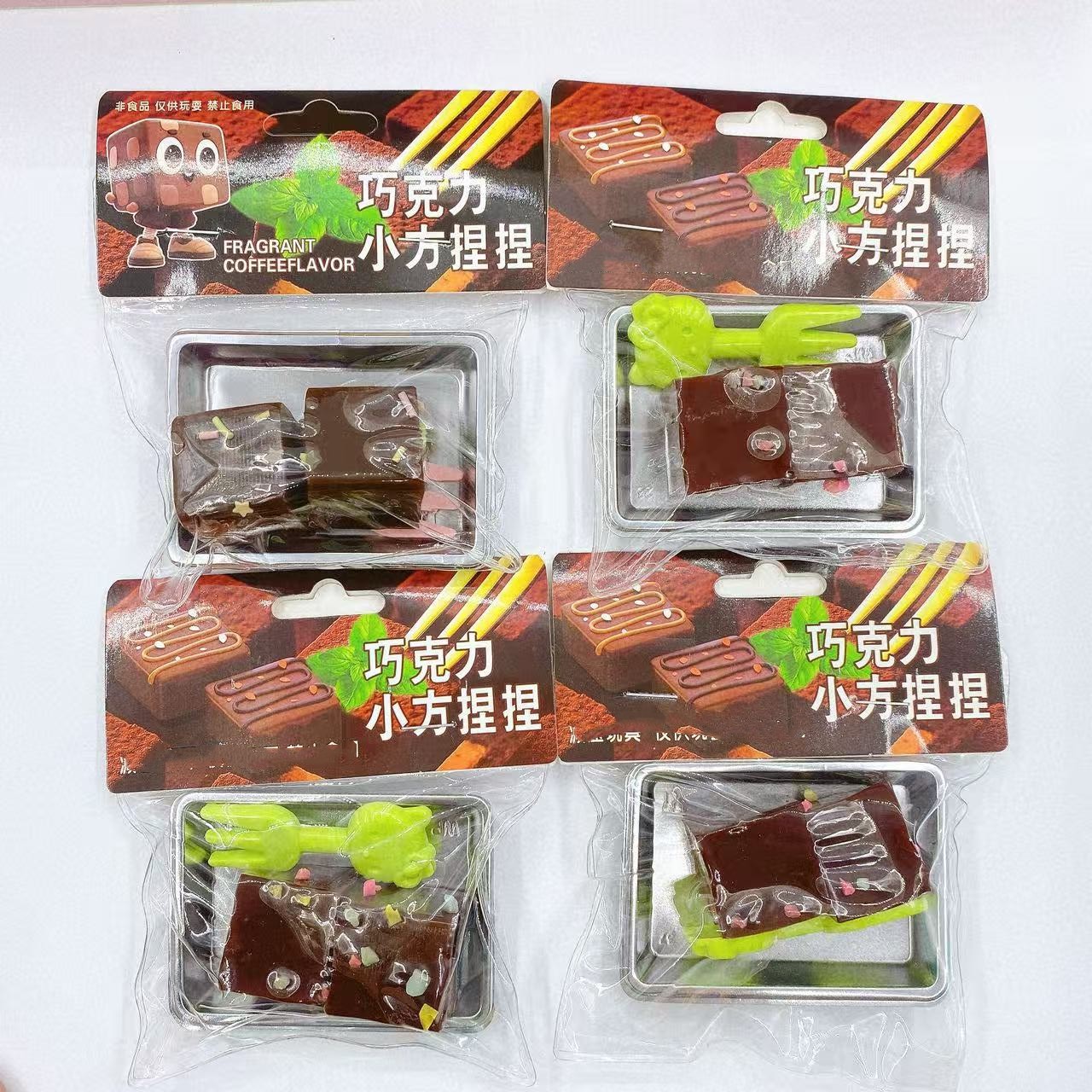 Simulación de chocolate pellizco pellizco juguetes de compresión DIY juguetes infantiles pellizco diversión 2 yuanes grandes almacenes al por mayor