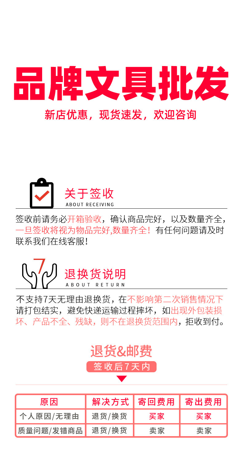 1688-不支持七天无理由01.jpg