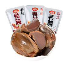 鸭肫1000g五香/香辣卤味鸭胗鸭肝独立小包装休闲零食品250g