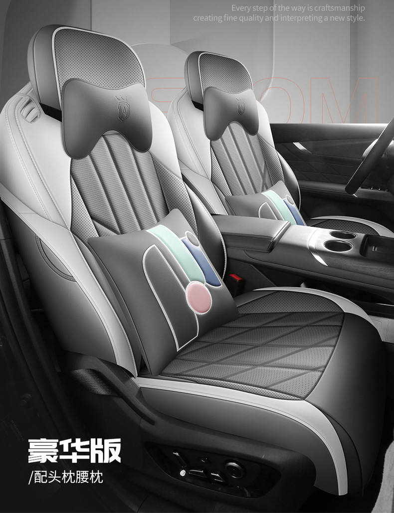 Car Seat Cover for 2025 Changan CS75 PLUS Gen 4, Full Surround Leather