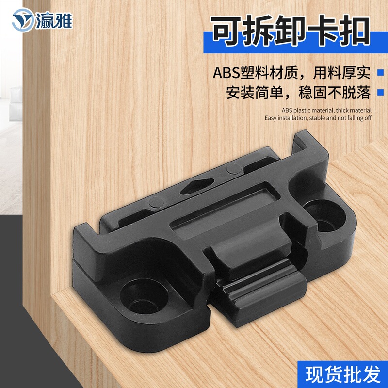 Roman Column Buckle Connectors, Wall Panels, Snap Fasteners, Combination Corner Brackets, Wardrobe Top Line Installation System, Cabinet Edging Roman Column Buckle Connectors, Wall Panels, Snap Fasteners, Combination Corner Brackets, Wardrobe Top Line Installation System, Cabinet Edging