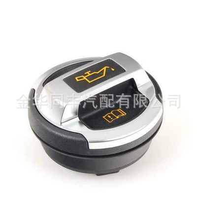 Cross-border suitable for Audi A8 fuel tank cap 420103485B Volkswagen Golf Passat factory direct sales (Tank cap)