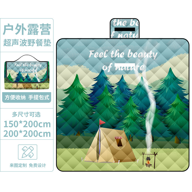 야외 캠핑 초음파 피크닉 매트