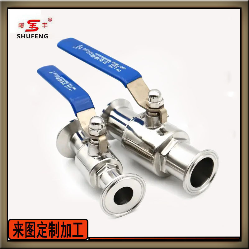 304不锈钢卫生级电动快装球阀配卡箍接头高平台快装球阀带支架