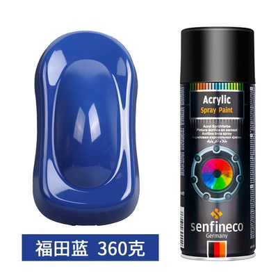 Avtomobil boyası: paint metal anti-rust paint - german-brand-futian-blue-035kg
