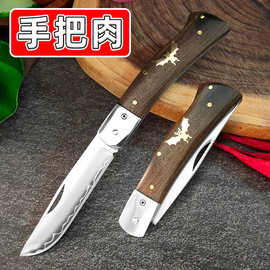 跨境外贸三合钢木柄野外露营折叠小刀多用小刀水果刀吃羊肉削果皮