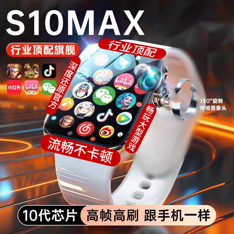 華強北s 10多機能スマート腕時計霊動島5gカード全機能大画面ダウンロードAPP位置決めnfc|undefined