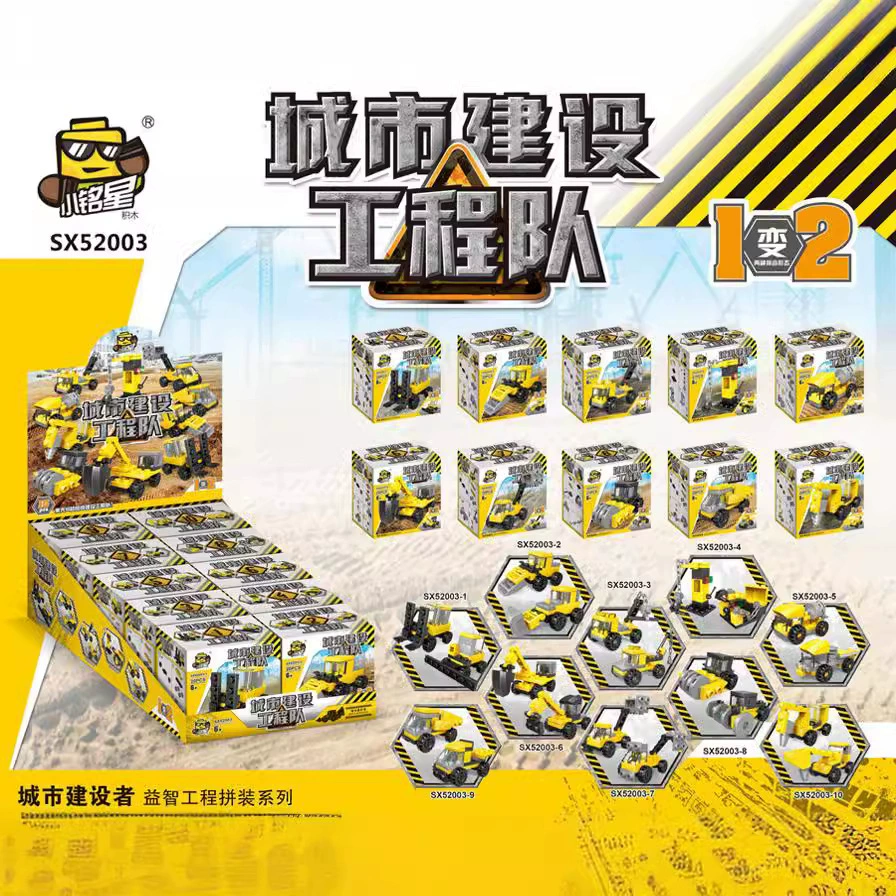 Constructor Toy Building Blocks, Small Particles for Kindergarten, Birthday Gift, Multiple Sets