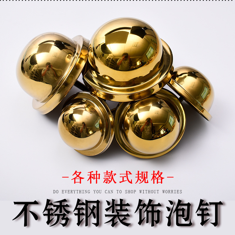 铜泡钉圆头仿古钉装饰不锈钢泡钉门钉仿古仿古大门门钉铜仿古泡钉