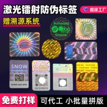 ����ȫϢ�D����Θ˺����Ʋ����z���δa�N��һ��һ�a�˺��C��ӡˢ