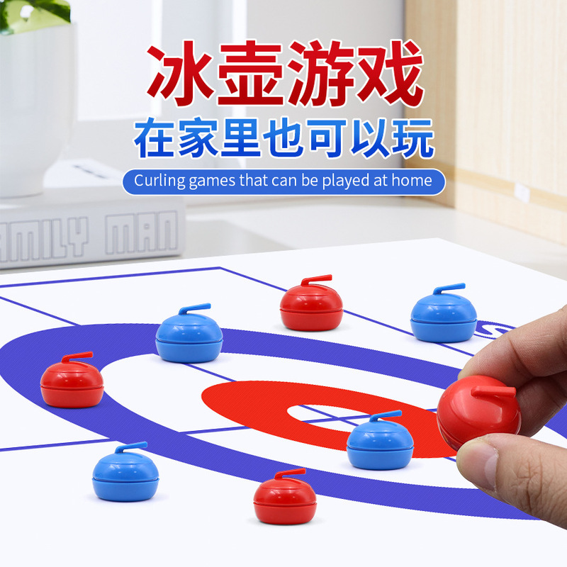 2026 Internet Celebrity Board Game Family Gathering Toy Tabletop Curling Ball Family Interactive Sand Curling Ball Two-Player Battle Toy