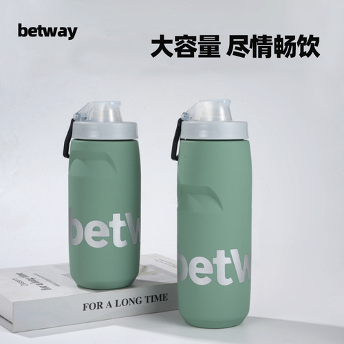Betway bicycle water bottle squeeze spray nozzle leak-proof dust-proof water cup mountain road cycling sports water bottle