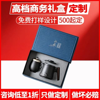 文创高档商务礼品盒定制抽屉天地盖磁吸翻盖书型盒双开盒包装盒