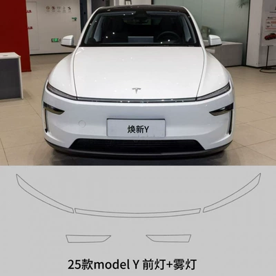 Tpu Protective Film Ya – Car interior film - refreshed-y-headlights-transparent-model