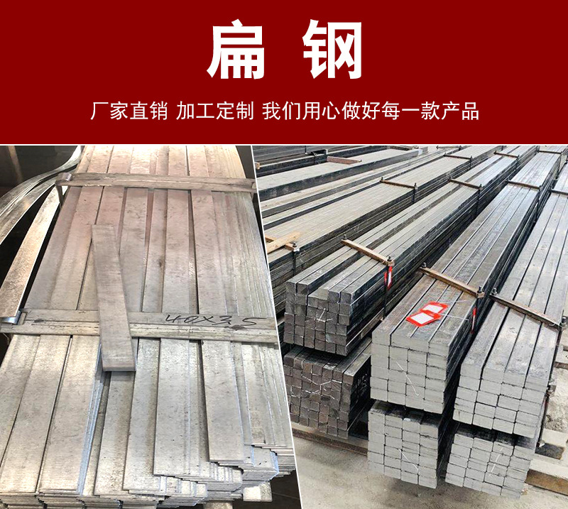扁钢销售Q235热轧扁钢 方钢 加工Q235冷拉方钢扁钢定尺规格长度