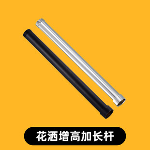 Shower Head extension tube connection lifting rod extension plus executive shower accessories square round straight tube extension rod