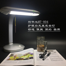 �������Ķ�̨��MT-804����ɫ����̨��