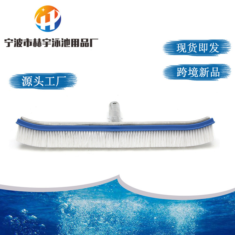 Factory direct supply special swimming pool cleaning equipment cleaning brush swimming pool cleaning brush aluminum alloy back universal handle
