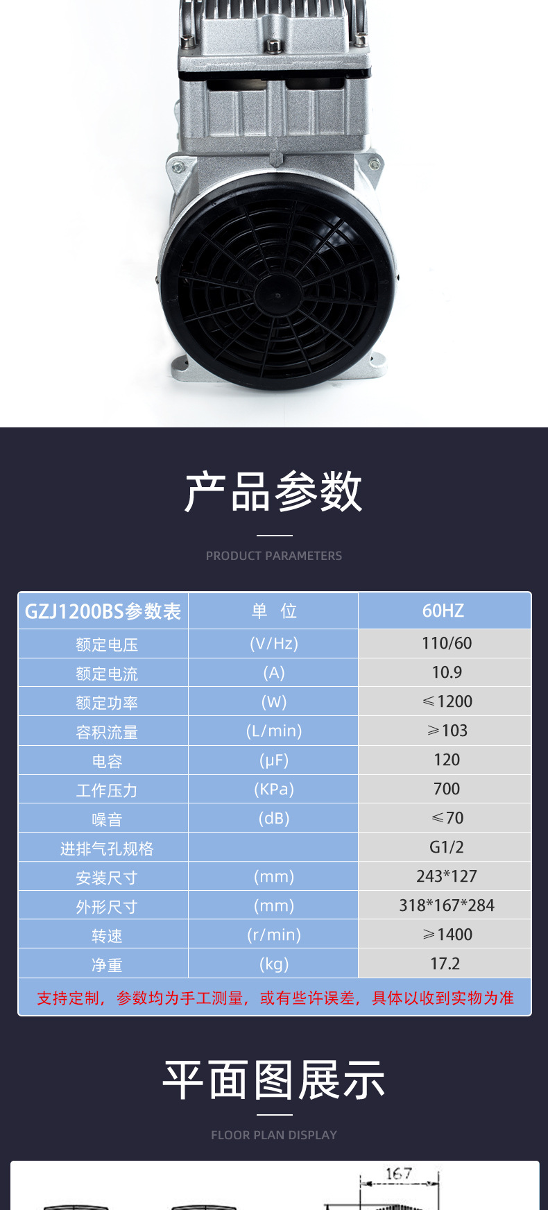 Jinsui Technology 110V60Hz1200W Oil-Free Air Compressor Silent Small Air Pump Compressor Portable Air Compressor