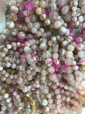 quality goods Ore natural cherry blossoms crystal Bracelet Beautiful Broken flowers agate Hand string Loose bead Jewelry wholesale