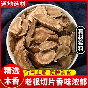 ľ����ș����Ʒ500g��ɽľ���ľ�㴨ľ��Vľ��ș���{��ĥľ���