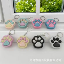猫爪按键减压发泄钥匙扣挂件创意钥匙链可爱情侣汽车包包挂饰挂链