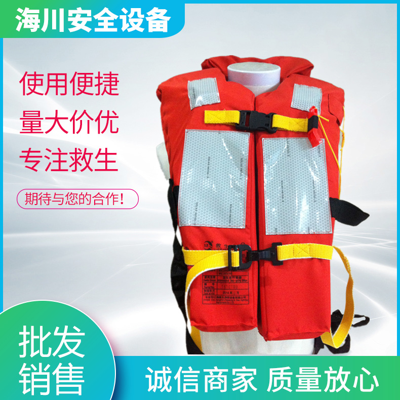 Marine life jacket for adults