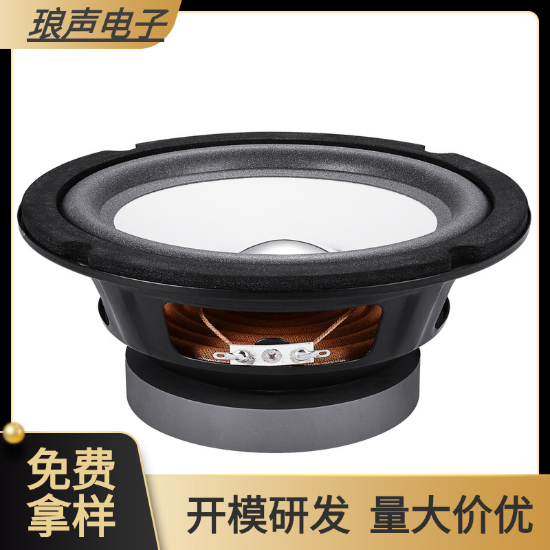 Altavoz de 6.5 pulgadas, 4 ohmios, 40 vatios, cono blanco, tapa plateada brillante, con graves potentes, disfruta de altavoces HIFI de alta calidad.