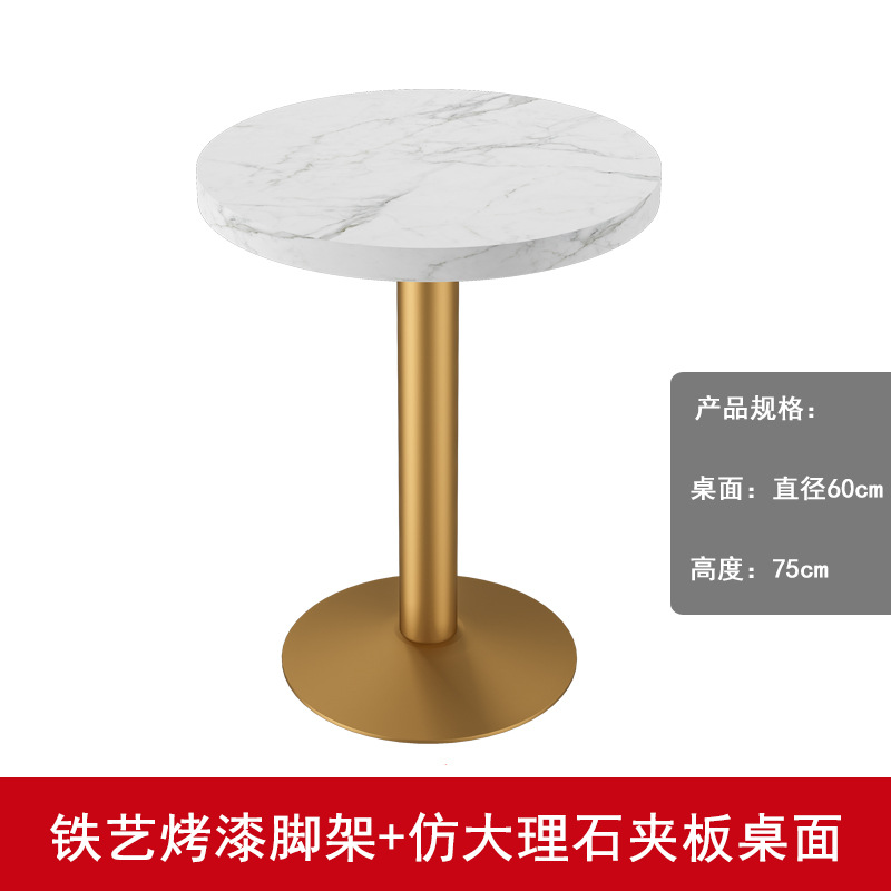 Mesa y silla de té de leche simple Oficina de ventas Recepción Hotel Marble Negociación Mesa redonda Comida rápida Café Mesa de mesa de mesa de roca