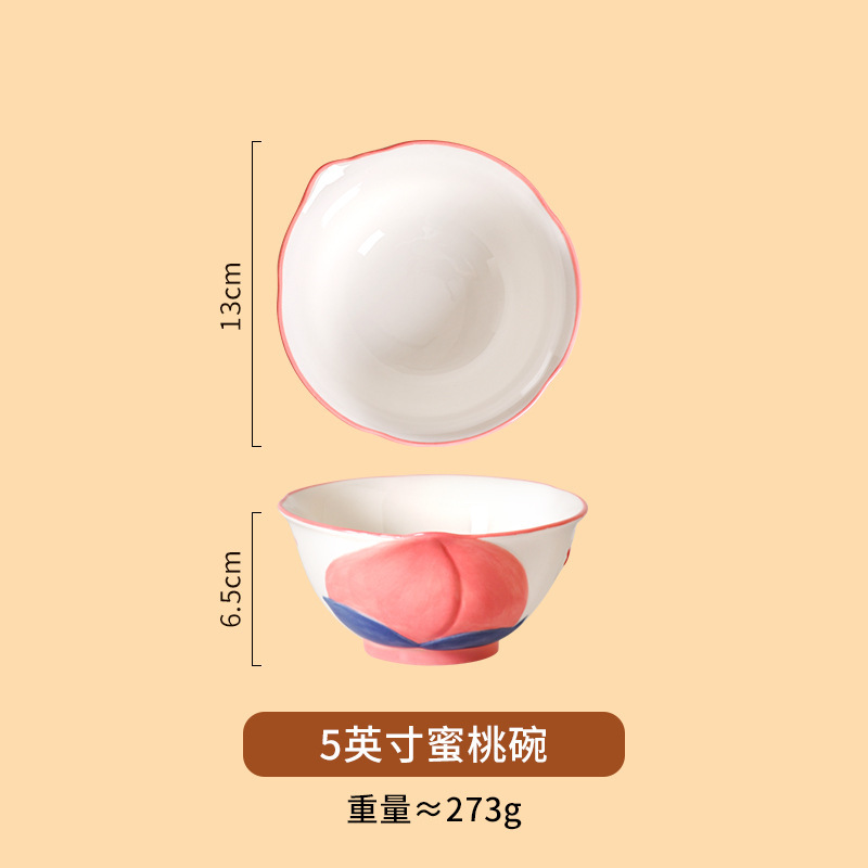 釉下彩卡通水果陶瓷盘意面盘可爱少女心沙拉盘儿童饭碗家用餐具|undefined
