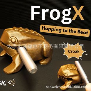 �羳��Ʒ, 3D Printed Percussion Frog, ���ܴ����-�l����