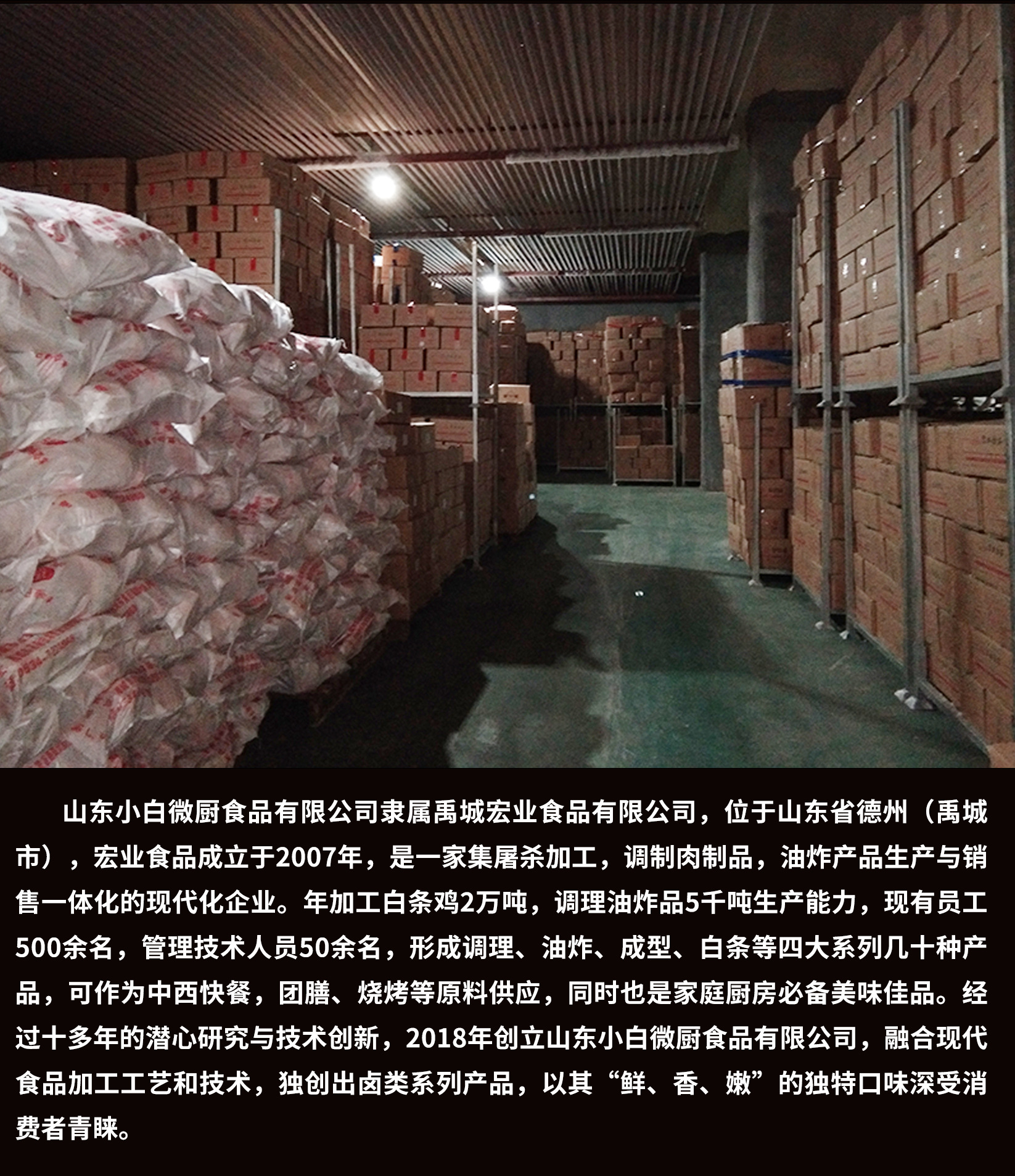 黑爪公鸡20220805_09