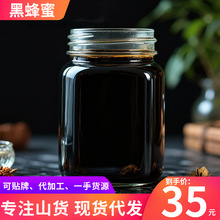 �r�Һڷ��ۏS�����l�˹��ɼ�������Ȼ���b����������Դ�a��ֱ�l