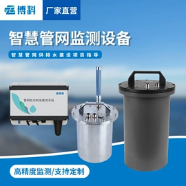 自动气象站;水文仪器;其他环境检测