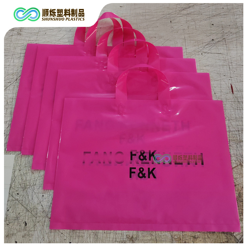 软把手胶袋简约批发彩色pe吊带透明图文快印广告立体购物袋书店用1.jpg