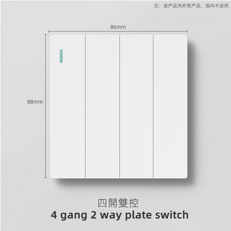 British standard four-open dual control