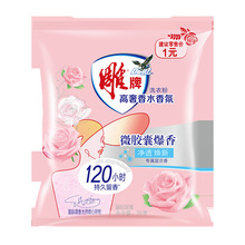 ���Ƹ�����ˮ���ϴ�·� 35g*5���־�����ȥ��ϴ�·ۡ�q��