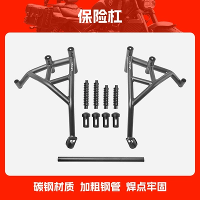 Suitable for Kawasaki Z900 Bumper Crash Protection and Anti-Fall Guard Bars, Motorcycle Front Guard Bars, Cross-Border Export Guard Bar Accessories (Motorcycle bumper) - bumper