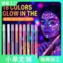 双头夜光彩绘标记彩绘笔