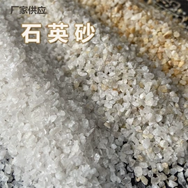 其他非金属;非金属粉末;石英