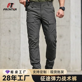 迷彩服;户外休闲衣裤;男式衬衫