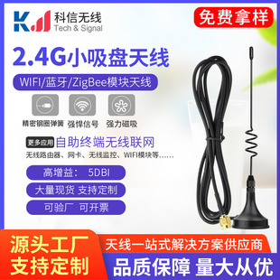 �쾀�S�ҬF؛����2.4g���P�쾀 ZigBeeС���Pwifi�쾀������sma