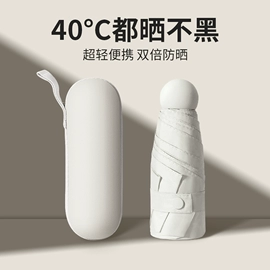 雨伞;遮阳/太阳伞;晴雨伞