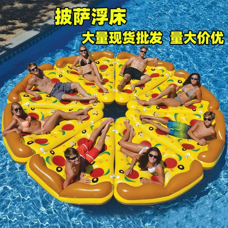 Трансграничные горячие продажи воды для взрослых играть в воде Пицца плавающая кровать ПВХ надувная пицца плавающая сетка красная верховая езда плавательное кольцо