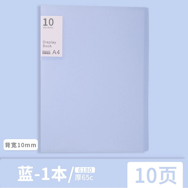 A4 Data Book Morandic Page Pocket Folder Transparent and Clear Dedicated Storage Book File Paper Test Paper Collection Book