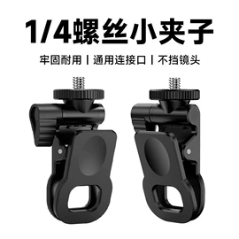 补光灯;摄影摄像灯具;手机支架