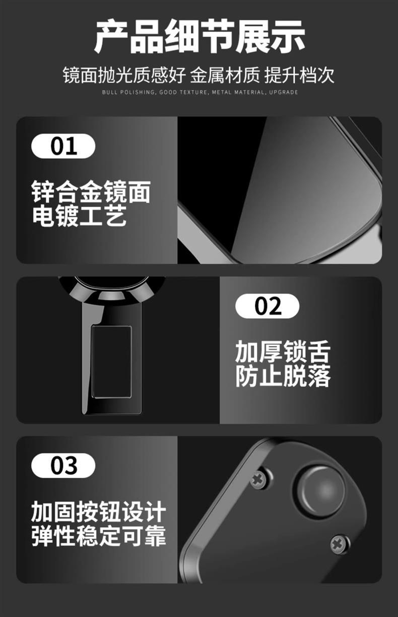 Car Seat Belt Clip Extension Card Buckle Latch Safety Belt Accessories