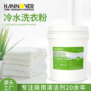 �S�����l��ˮϴ�·۝h�Z���Ƶ��e�^ˮϴ�S��������ȥ��ȥ��ϴ�·�