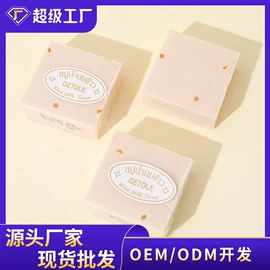 香皂、皂花;手工皂;洗衣皂